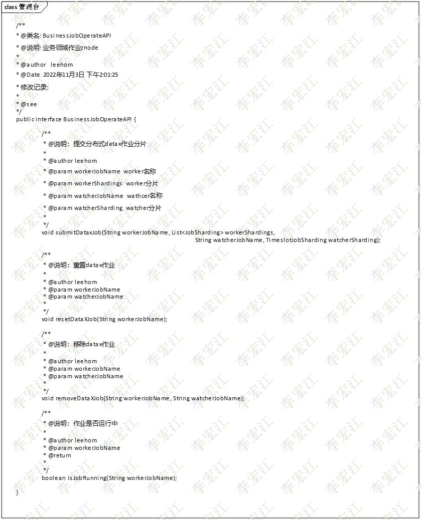 搜索引擎elasticsearch第五讲,elasticsearch搜索引擎原理