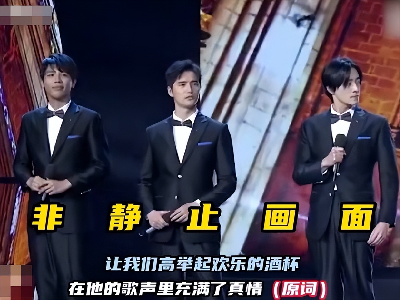 飞轮海翻车消音,飞轮海唱歌翻车现场