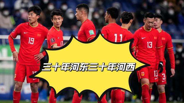 国足噩耗,国足突遭重创晴天霹雳