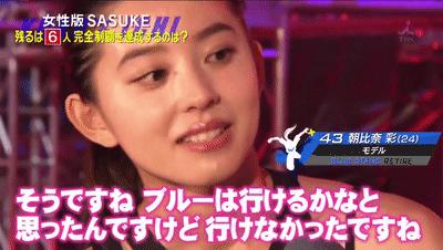 日本九头身运动少女，穿比基尼全球热播，写真也美得一塌糊涂