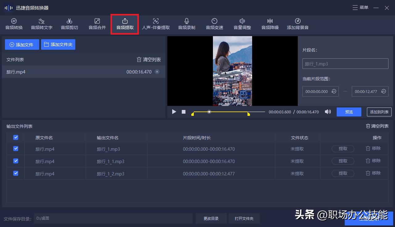 音频资源平台,音频资源最全网站