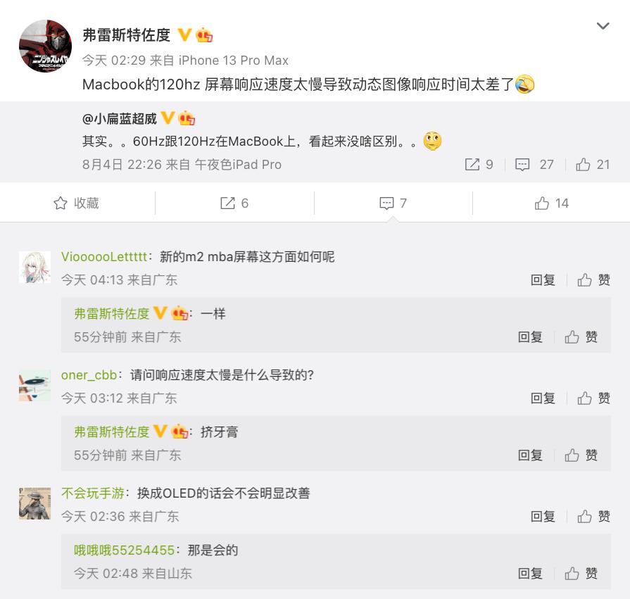 lcd笔记本电脑屏幕和oled区别,lcd与oled屏幕区别笔记本