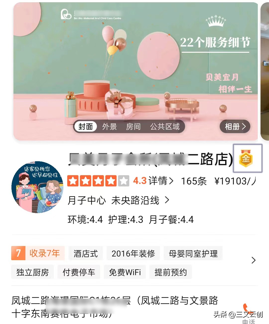 大众点评铜牌银牌金牌商家,大众点评铜牌升银牌需要多少好评