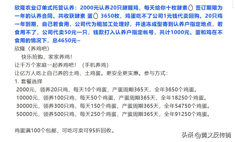 55个项目，有死有跑有预警