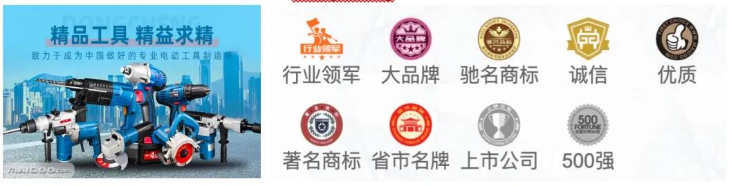 cnpp品牌榜,2024cnp品牌排行榜