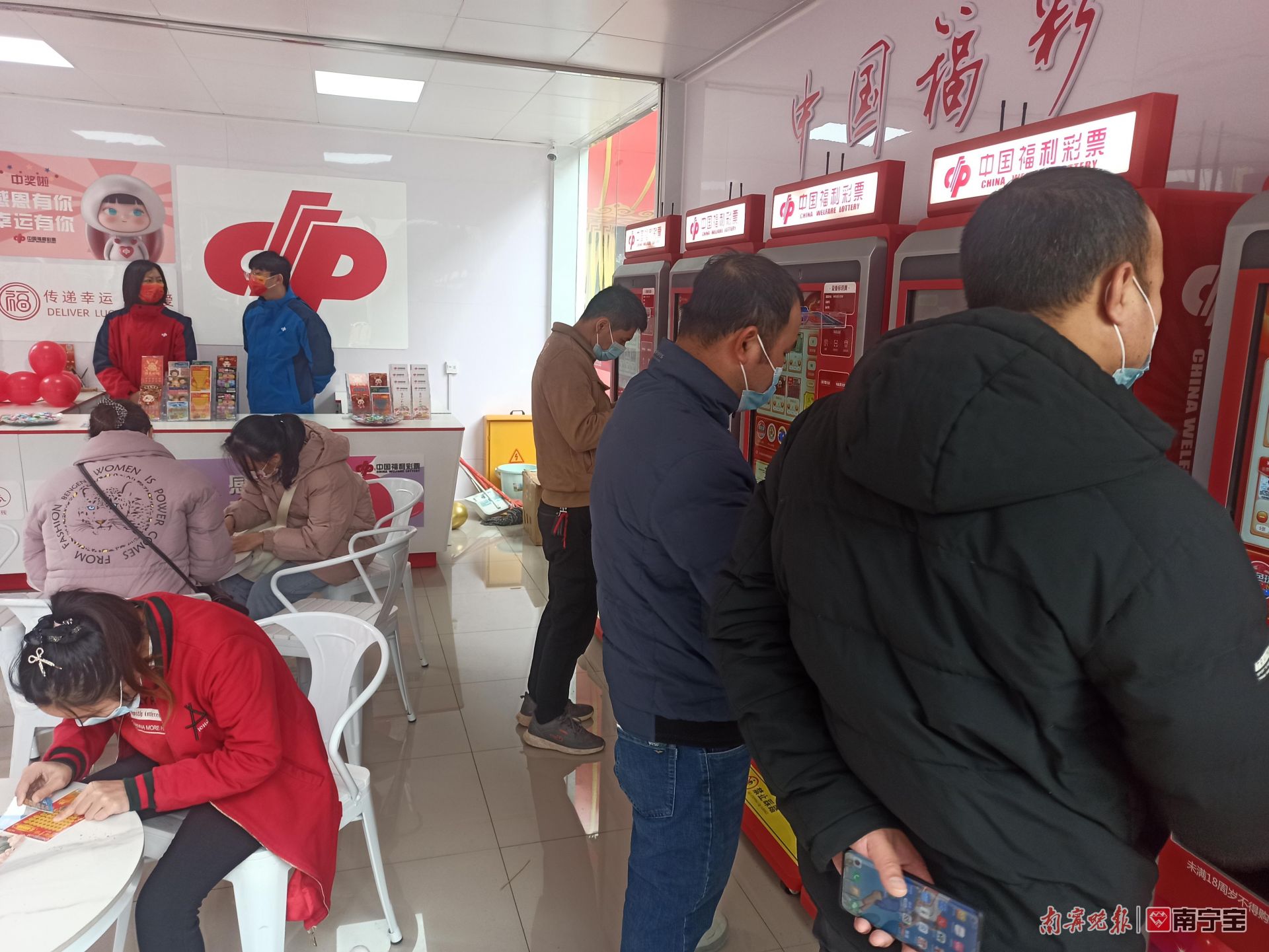 老友记彩票中奖,老友记彩票