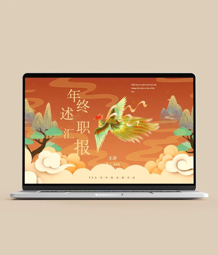 财务个人工作总结ppt模板免费,仓库管理员年终工作总结ppt模板