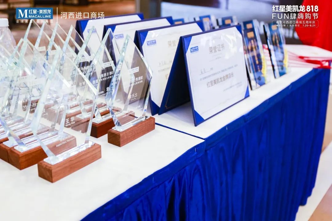 南京红星美凯龙最近开业吗,红星美凯龙南京中央门店