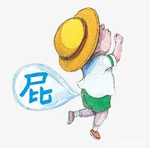 有趣又好笑的群名,有趣又好笑的ppt