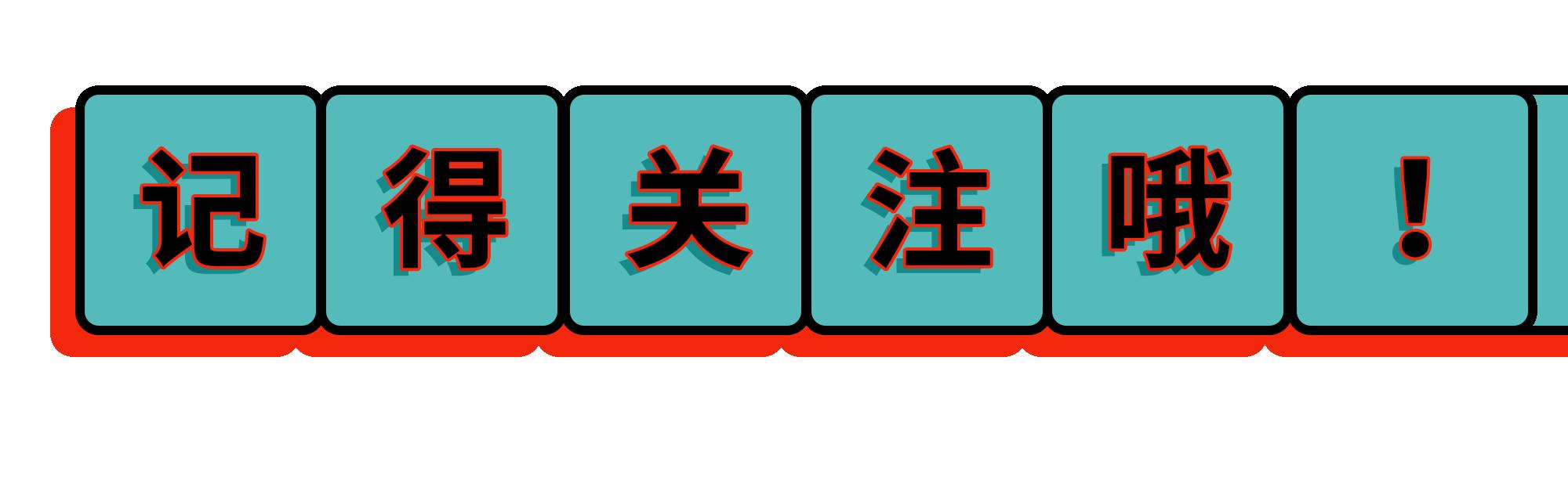 情急之下给毛主席写“求救信”的耀华玻璃厂