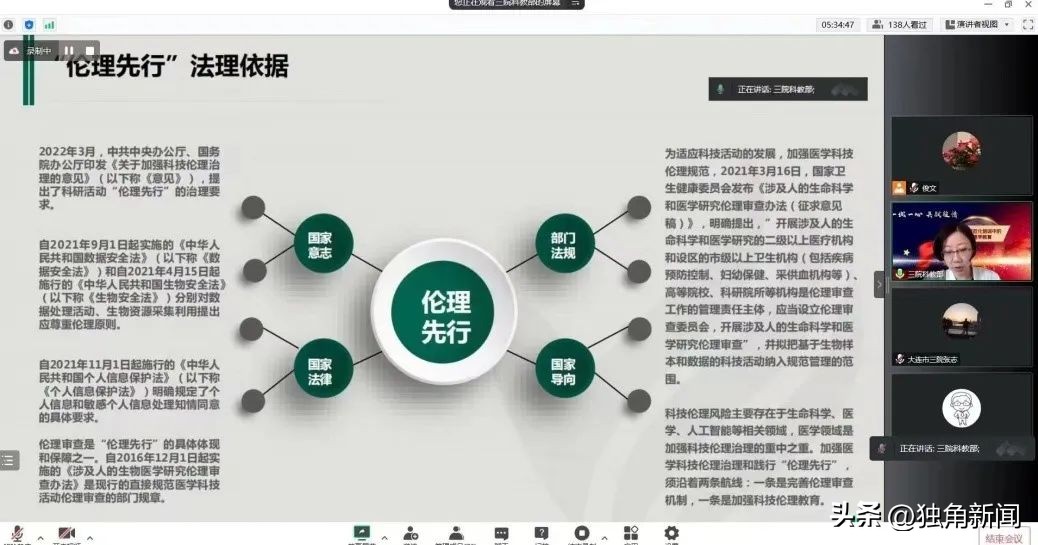 住院医师规范性培训,住院医师规范化培训实施细则