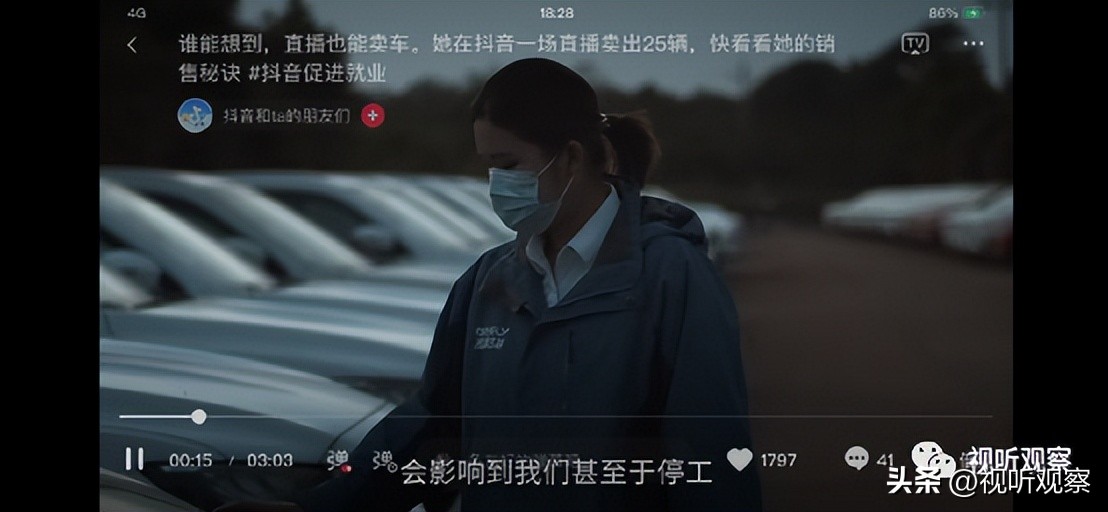 快手里直播卖房 (快手抖音卖车人)