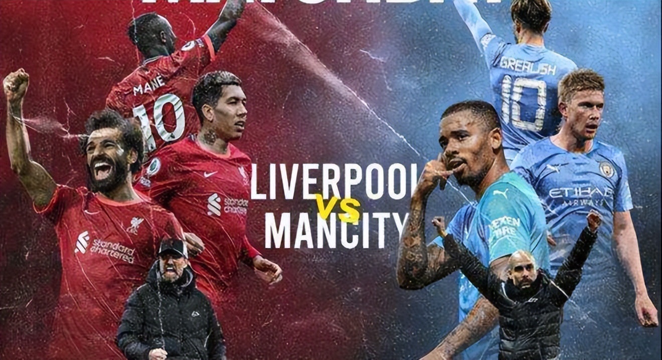 世界俱乐部排名拜仁曼城国米前三,世界足坛俱乐部最新排名