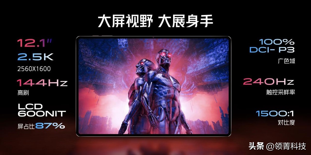 手机红魔8spro测评,红魔8spro发布高能进化不止电竞