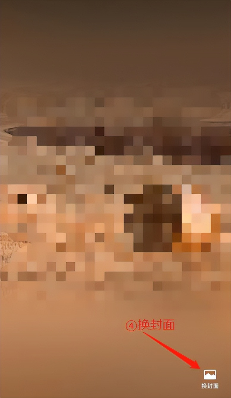 微信朋友圈封面如何更换为视频？