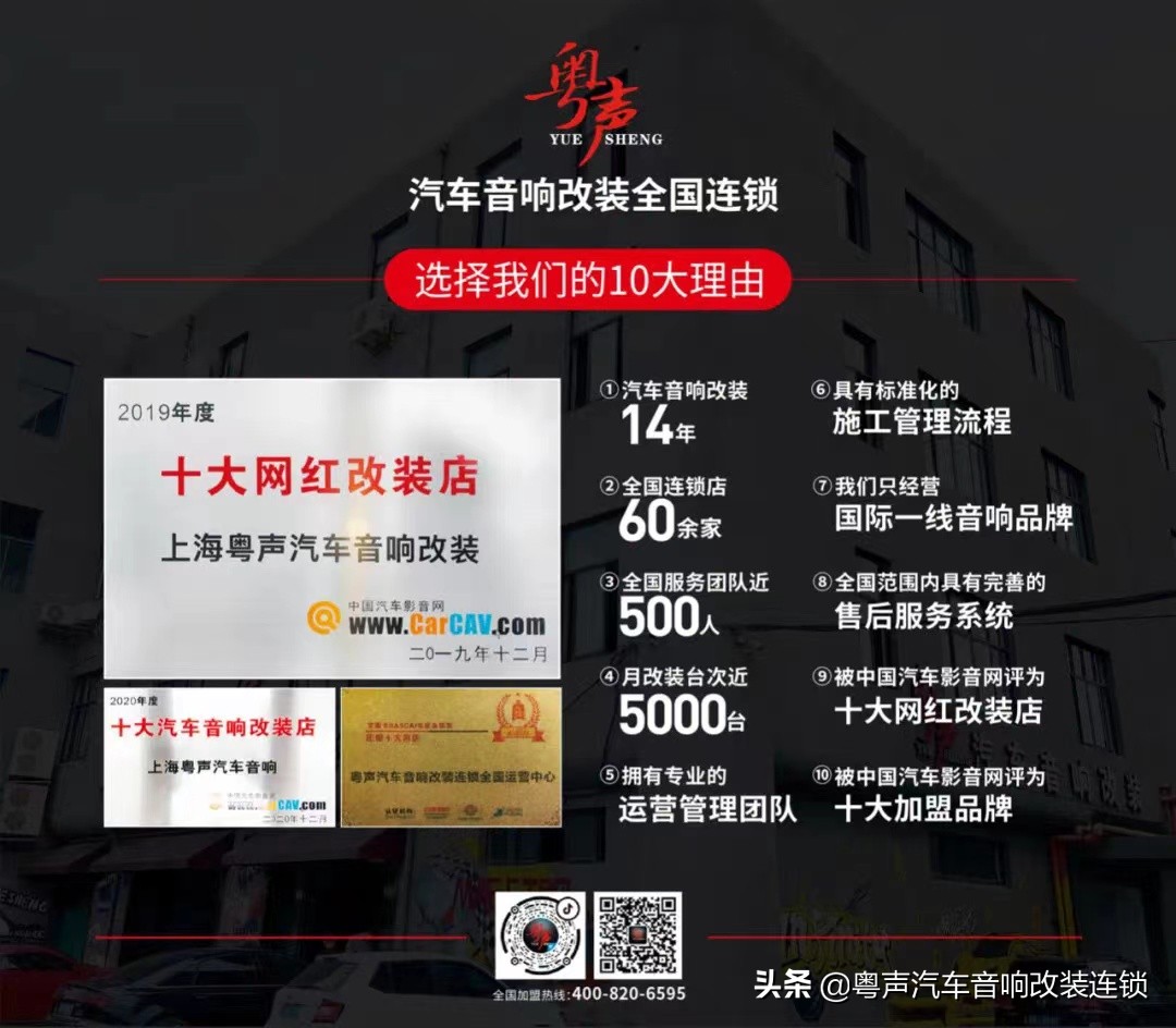 本田crv音响系统升级,crv都市版音响升级方案