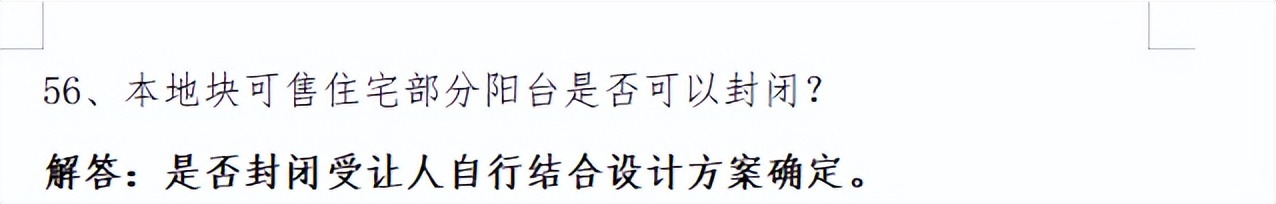 为什么现在的楼盘都没有阳台了,为什么现在楼盘没有阳台