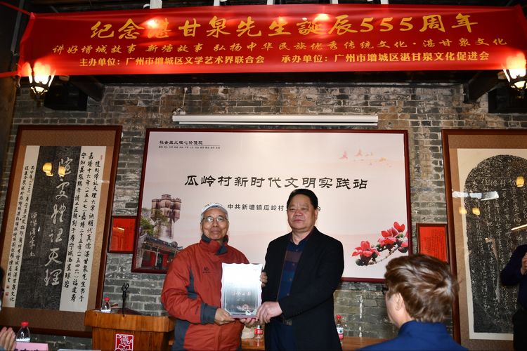 祝贺书院成立,热烈祝贺新校落成