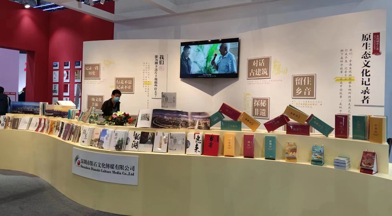 “我们都喜欢在文博会上‘遛弯’”！深圳文化产业发展“好风凭借力”