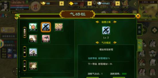 网游热血江湖弓箭手怎么加点,热血江湖弓箭手五转加点