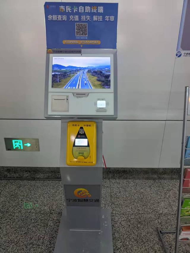地铁充值公交卡教程,福州地铁公交卡怎么充值