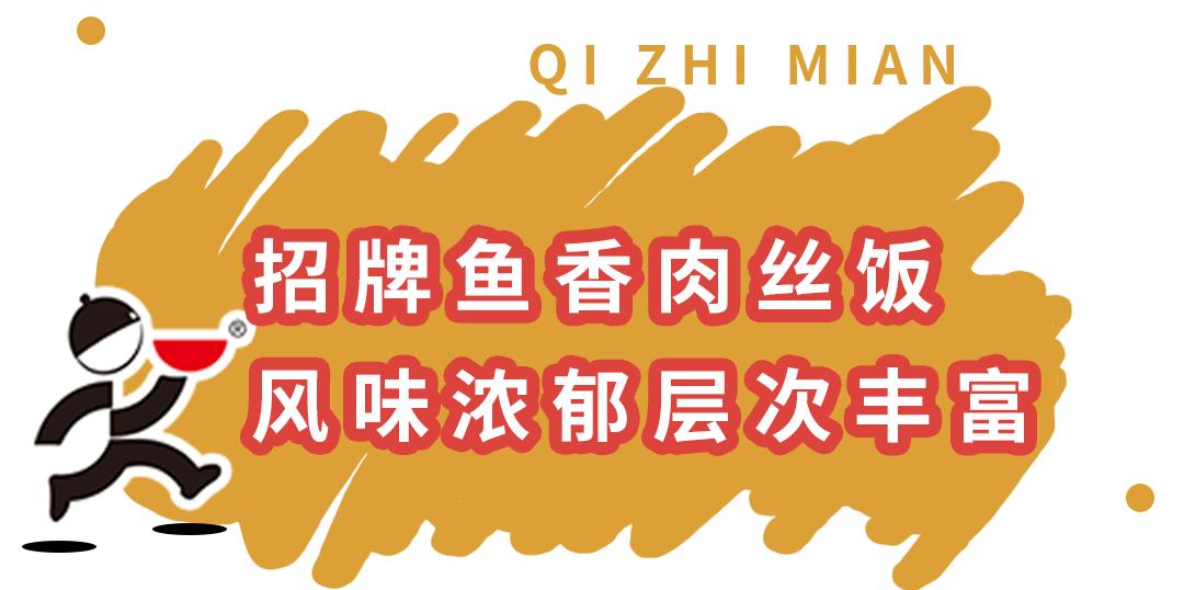 茄汁面邯郸,衡水阿利茄汁面