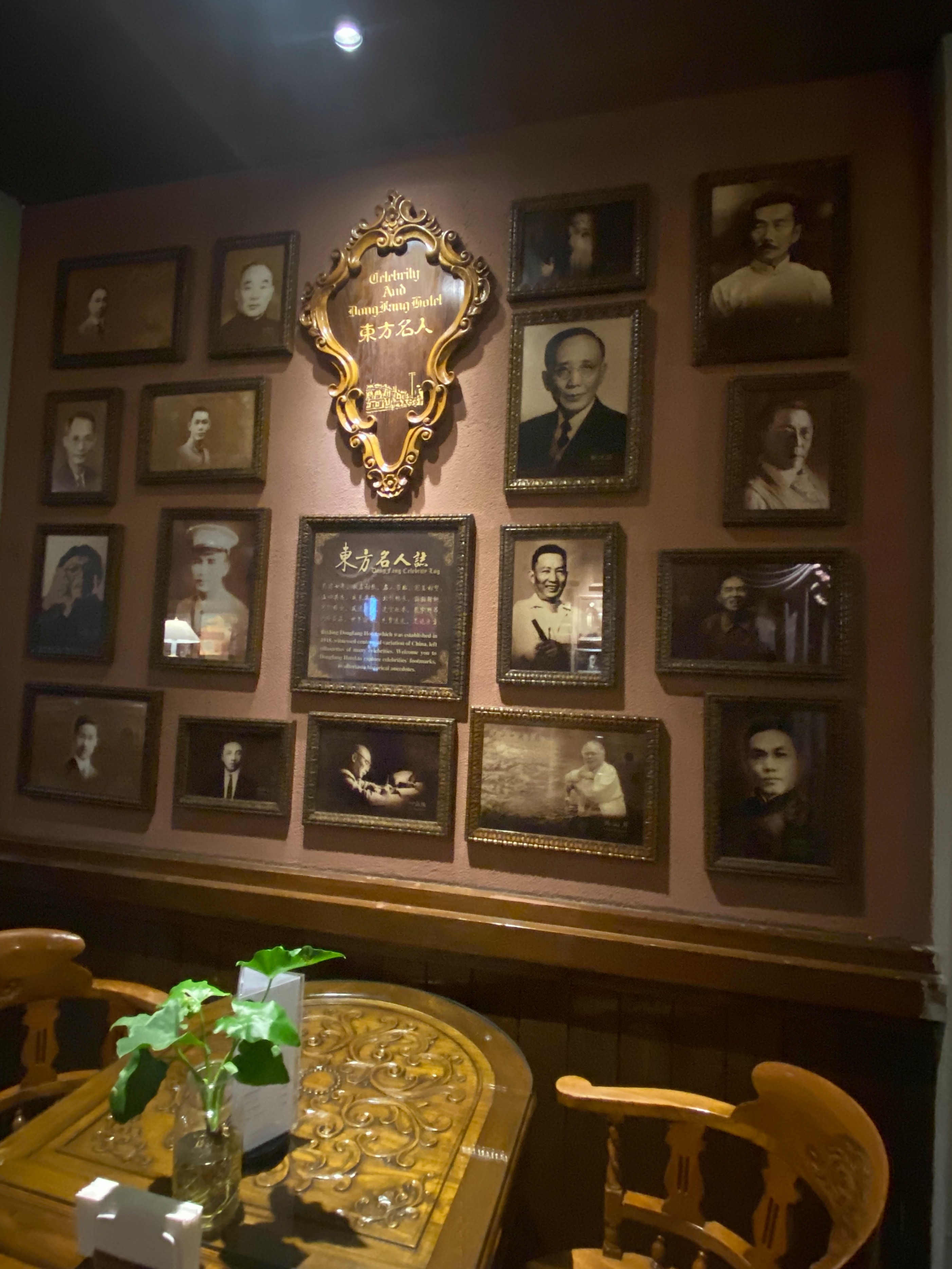 民国时期有影响力的饭店,民国时期特别有名的饭店