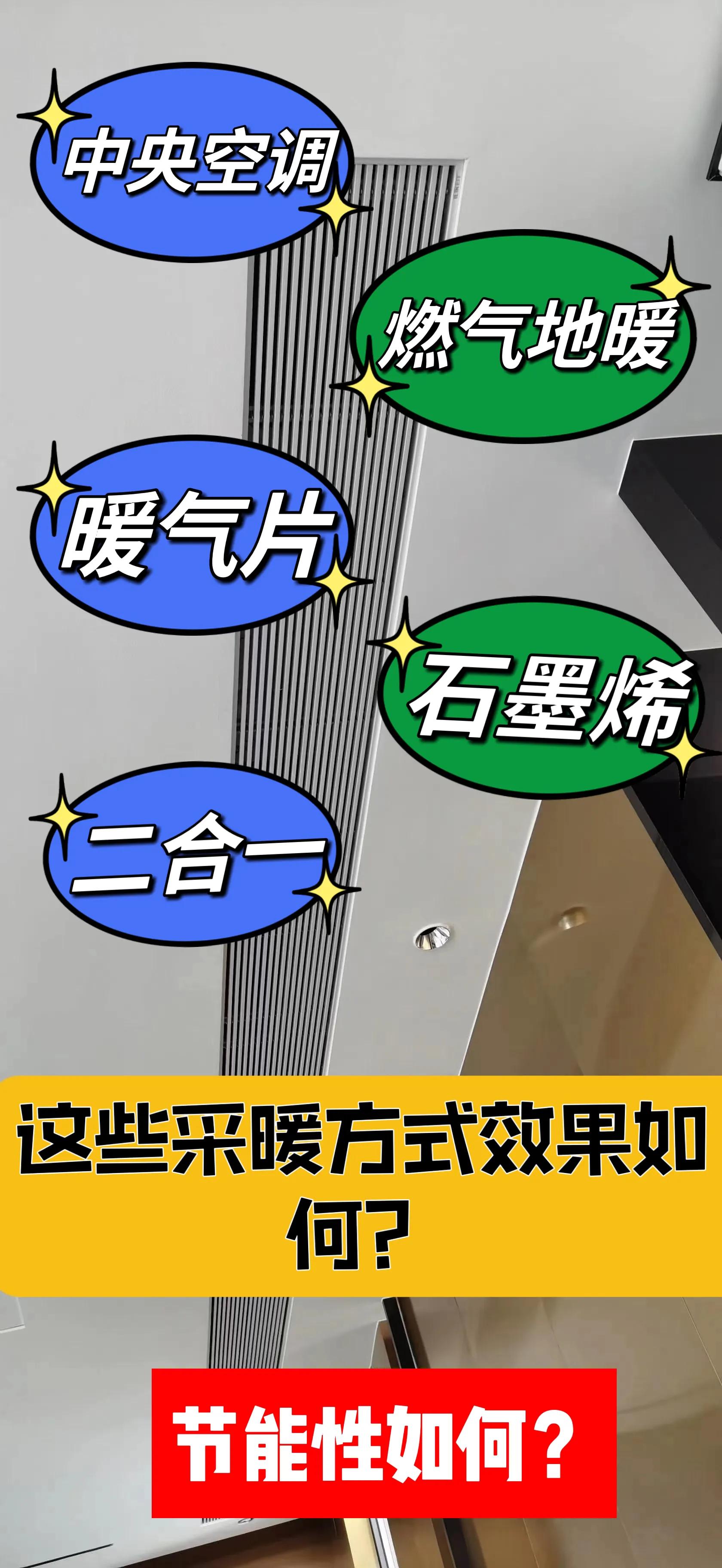 大金中央空调和地暖二合一成都,水空调地暖二合一和燃气采暖区别