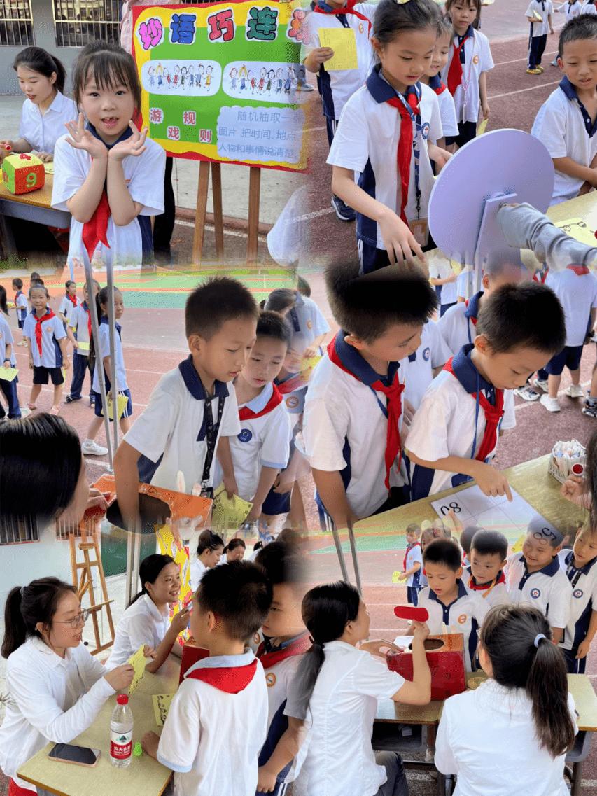 多彩期末智趣游园|“双减”之下的诺亚舟期末综合测评