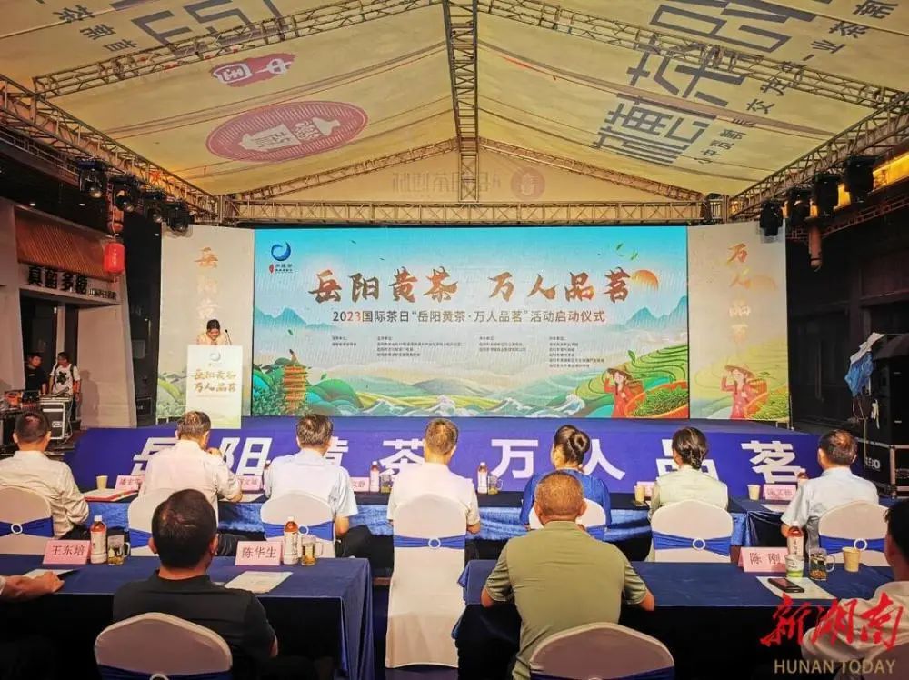 全球共享中国好茶！第四个国际茶日留下了哪些精彩时刻？