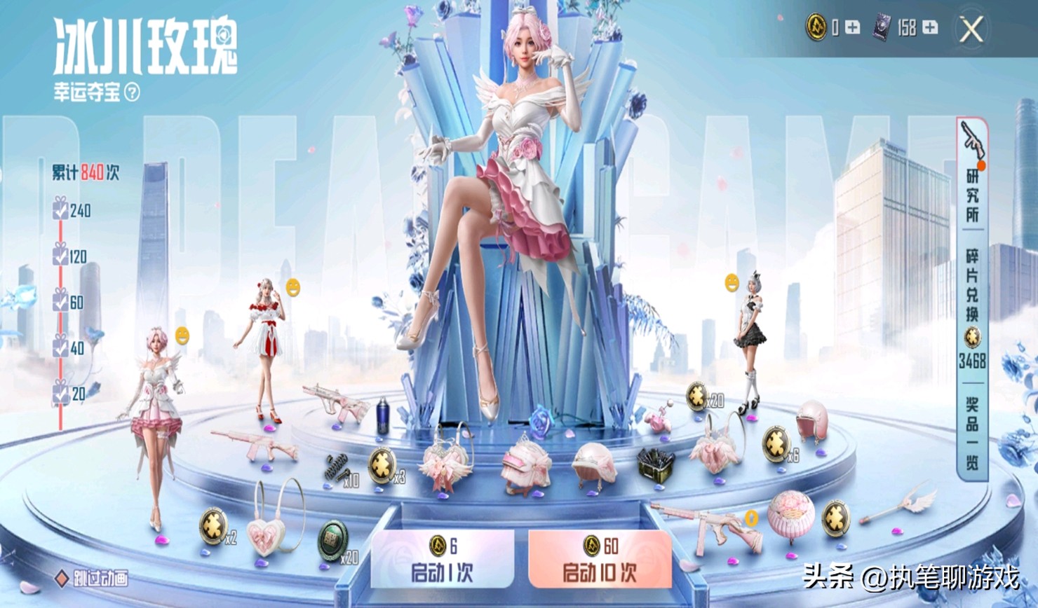 吃鸡抽奖哪个颜色球几率最大,吃鸡抽奖第一次出两星的几率