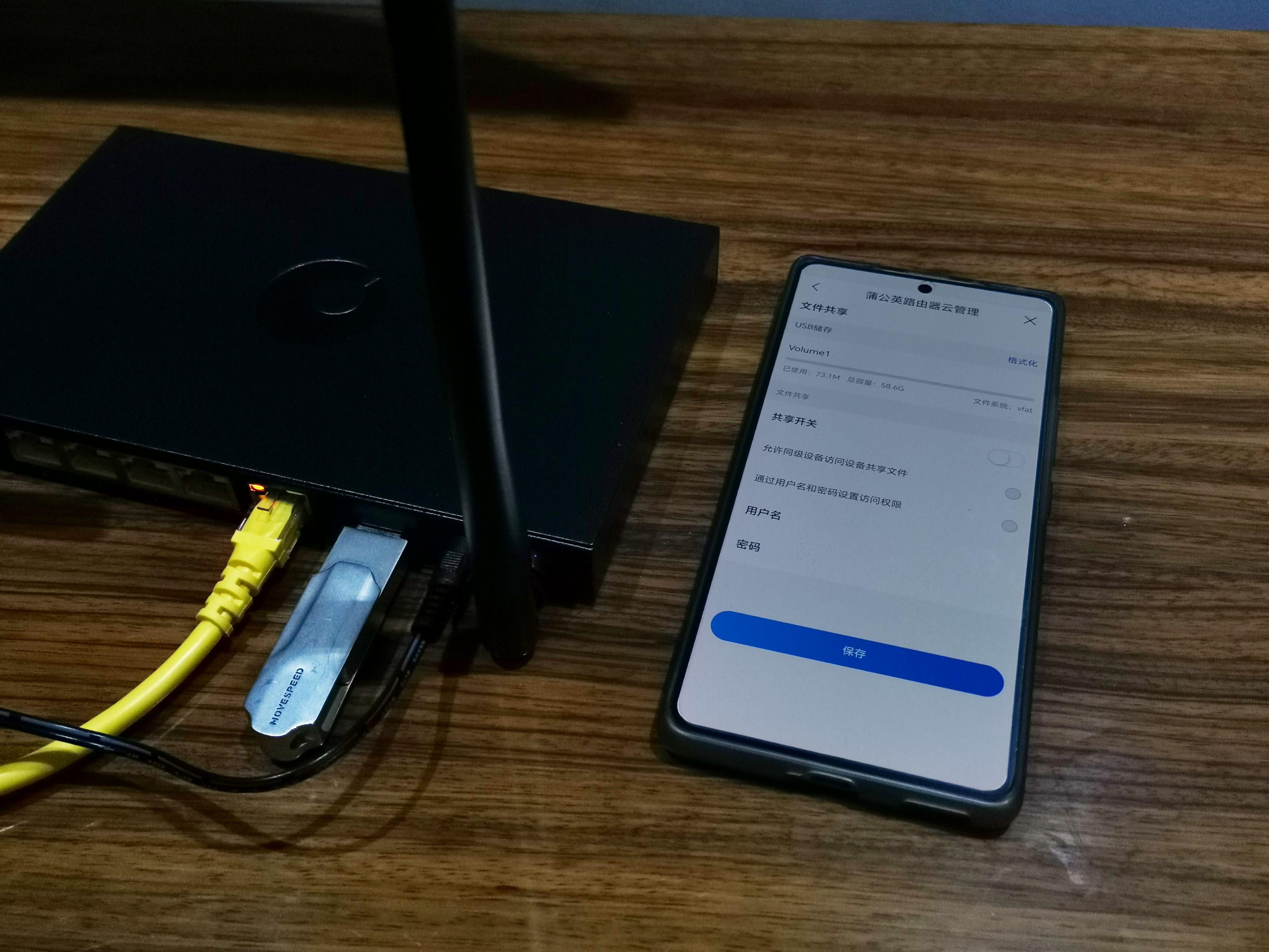 蒲公英x1异地组网,蒲公英x3路由器组网教程