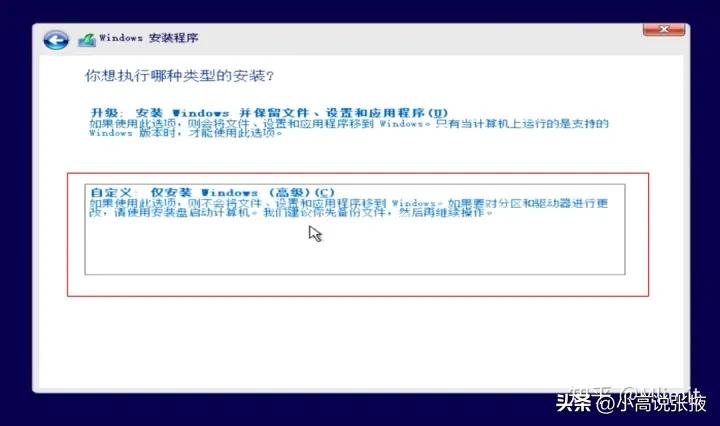 手把手教你重装win10系统,优启通u盘重装win10系统步骤
