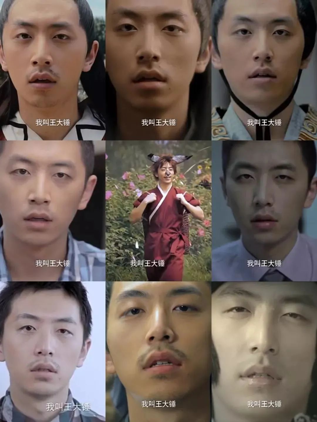 白客演员,白客转型演员