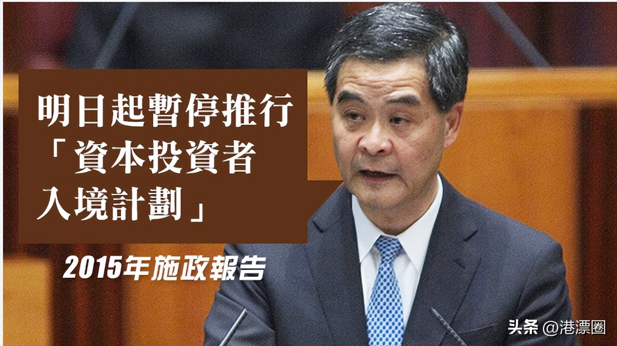 拼了！港府又放大招，花钱就能拿永居