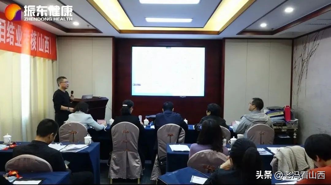 振东健康产业集团,山东振东健康产业集团有限公司