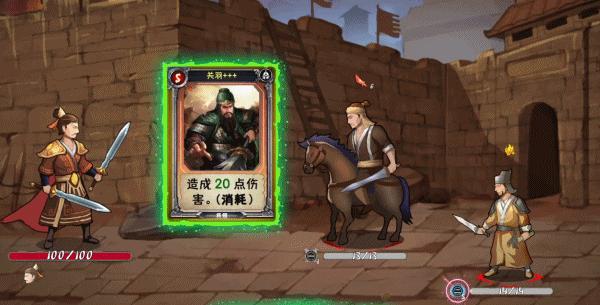 好玩的三国题材卡牌游戏有哪些,三国题材的消除游戏