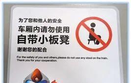 上海地铁出现板凳族乘客,上海地铁里板凳族回潮