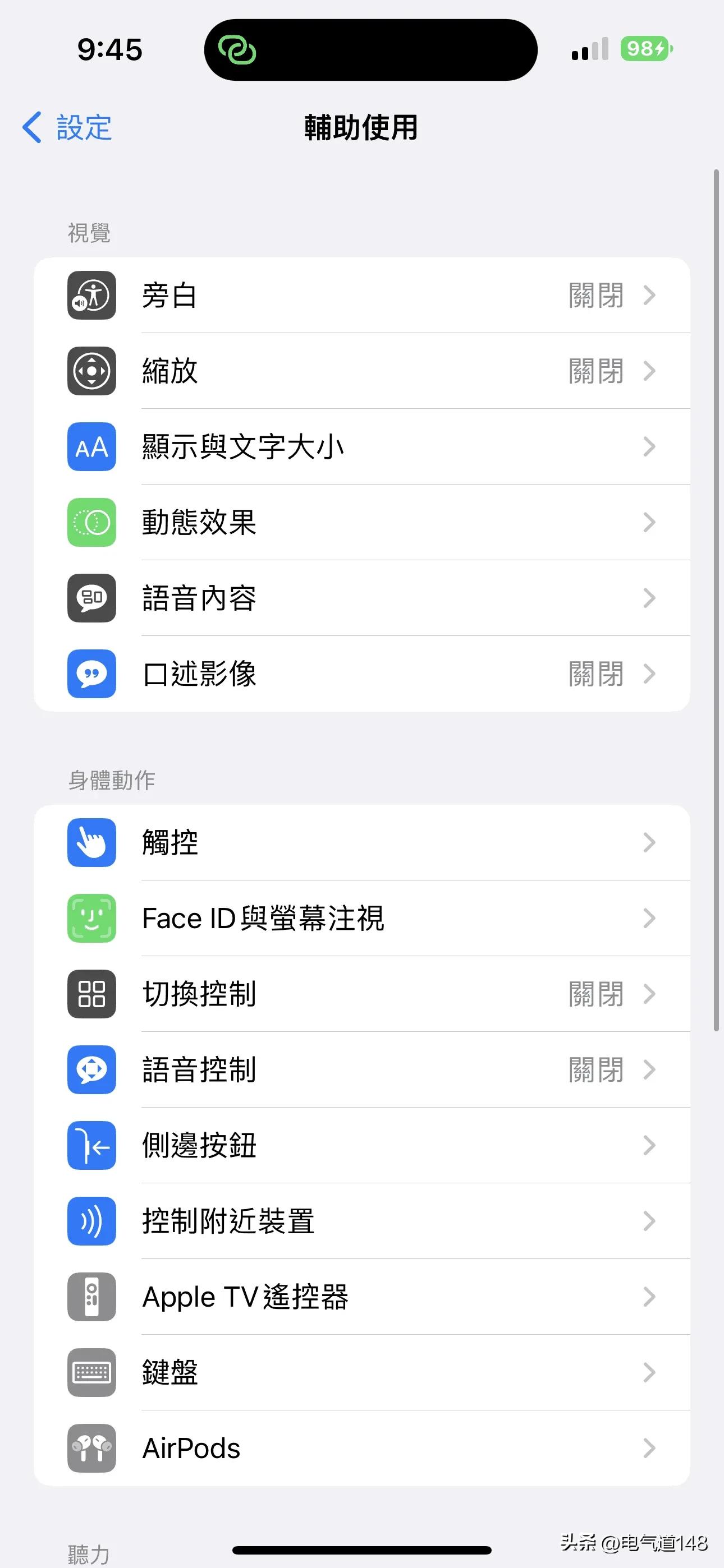 iphone屏幕校正,iphone屏幕如何闪红灯