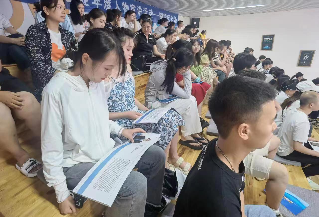 重庆市就业创业,就业人员宣讲活动现场