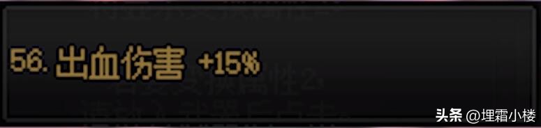 龙族增伤、技能范围是主流!巴卡尔*器武**贴膜词条推荐