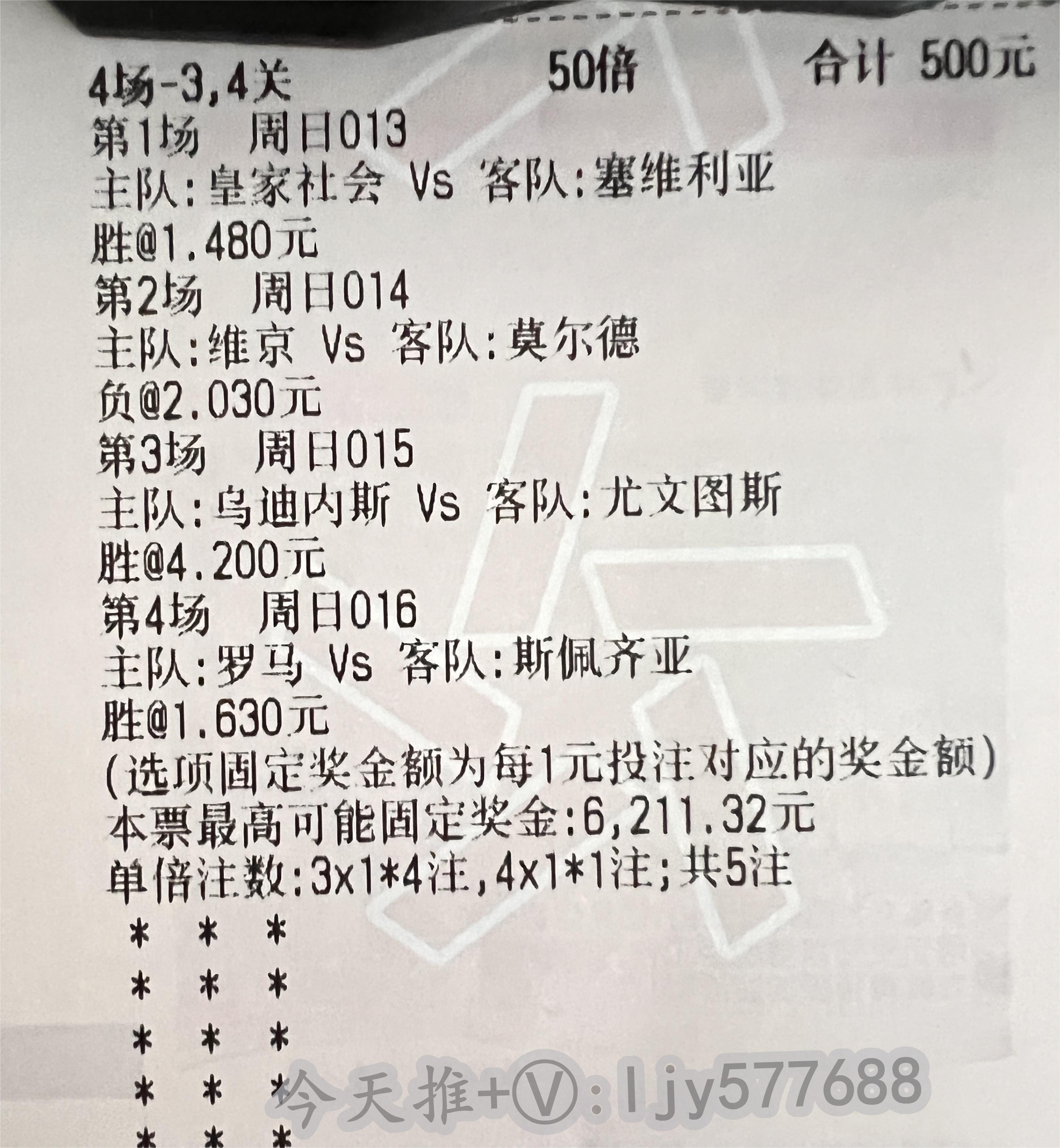 足球推荐沃特福德vs莱斯特城,赫根对瓦尔贝里