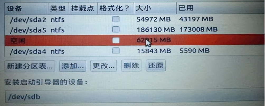 win11安装ubuntu双系统,win11装ubuntu双系统