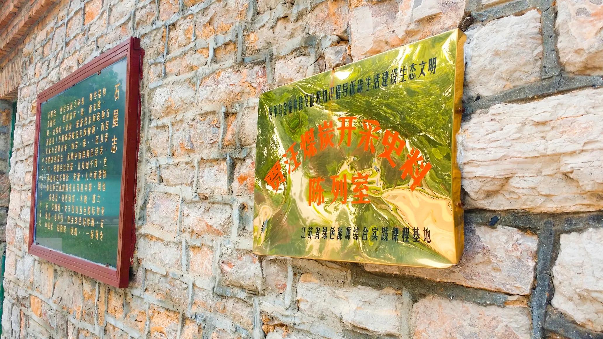 这所中学虽不在主城区，但知名度却悄然攀升