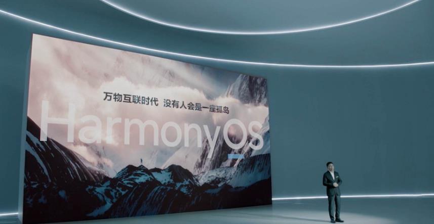 华为鸿蒙推广奖励计划,华为鸿蒙升级2.0.0.213好用吗