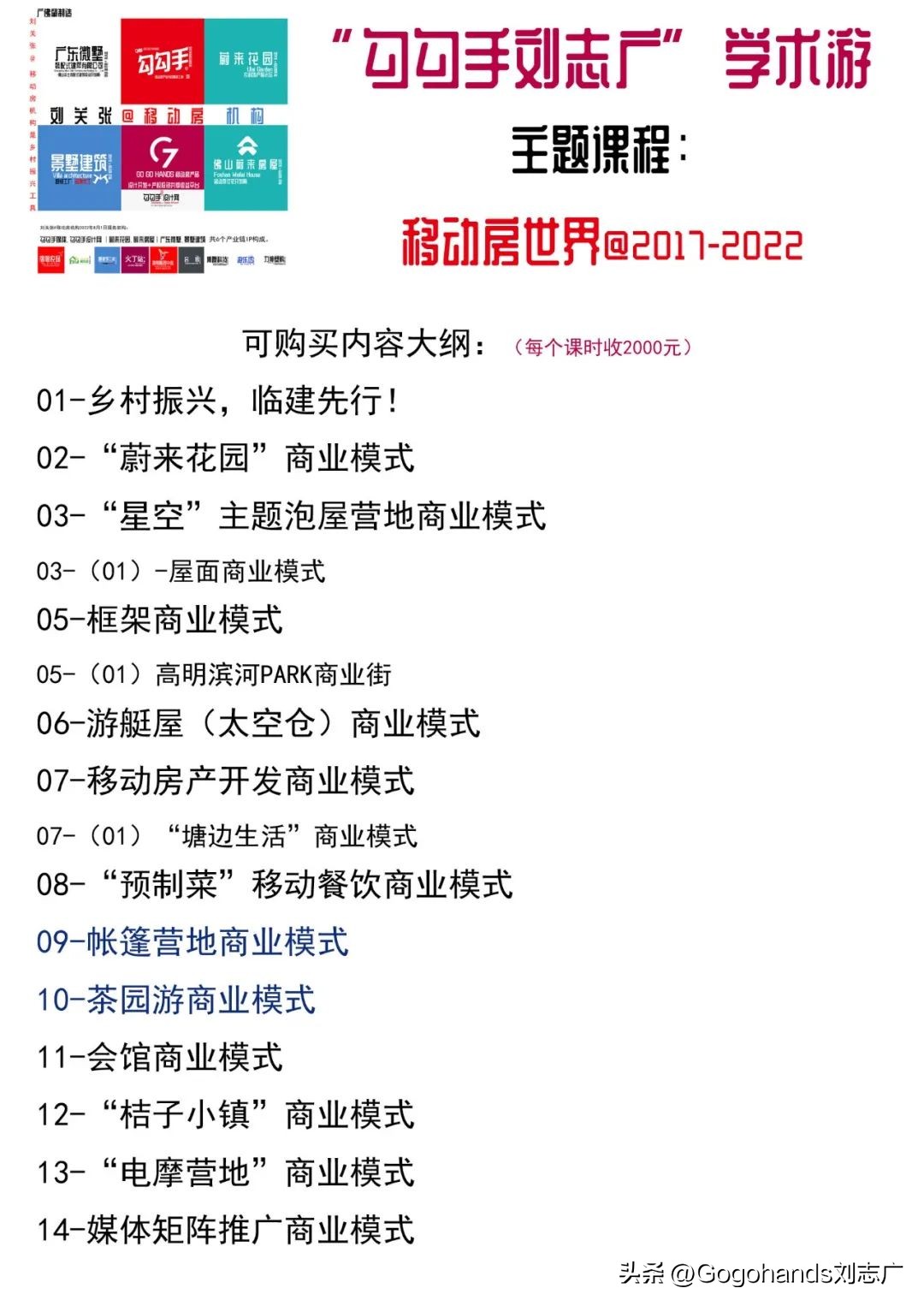 概念商店@DolceGustoNeo售货亭