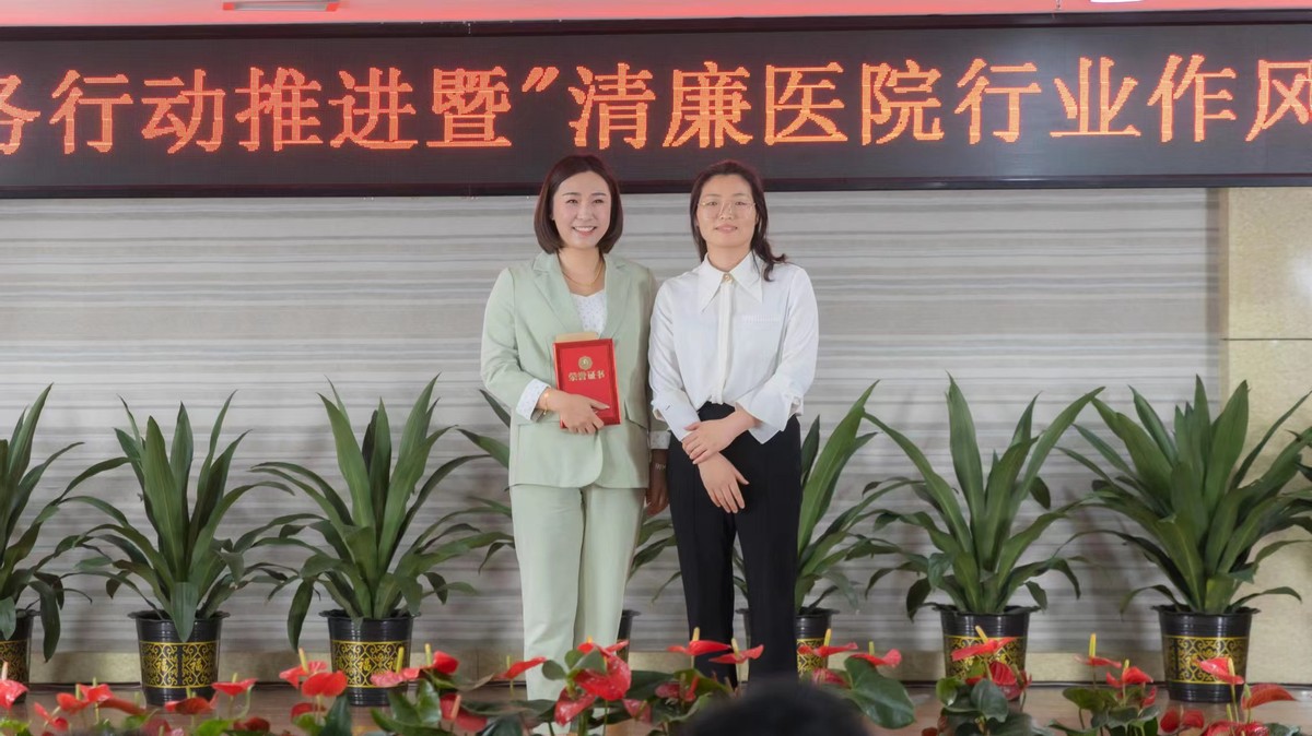 医务人员清廉演讲比赛,清廉医院建设演讲比赛演讲稿