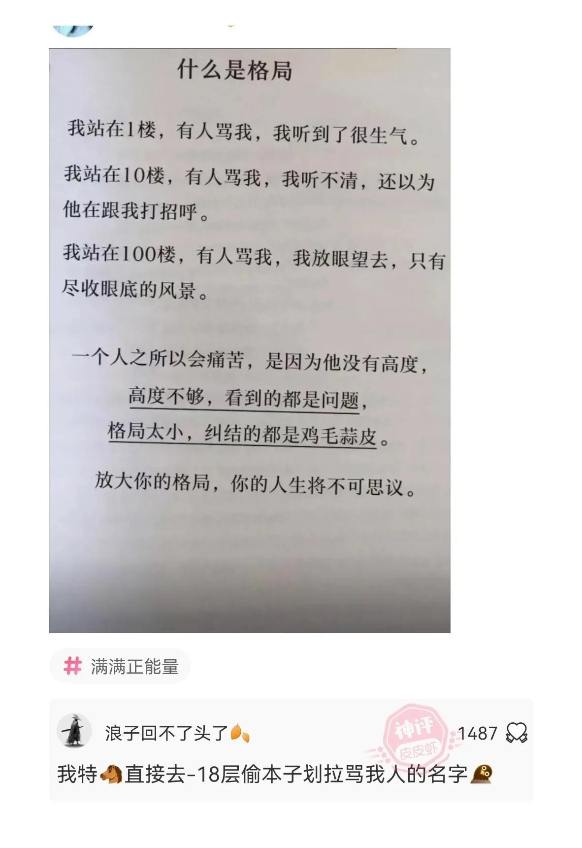 成吉思汗什么时候这么强了,成吉思汗为何可以打遍欧洲