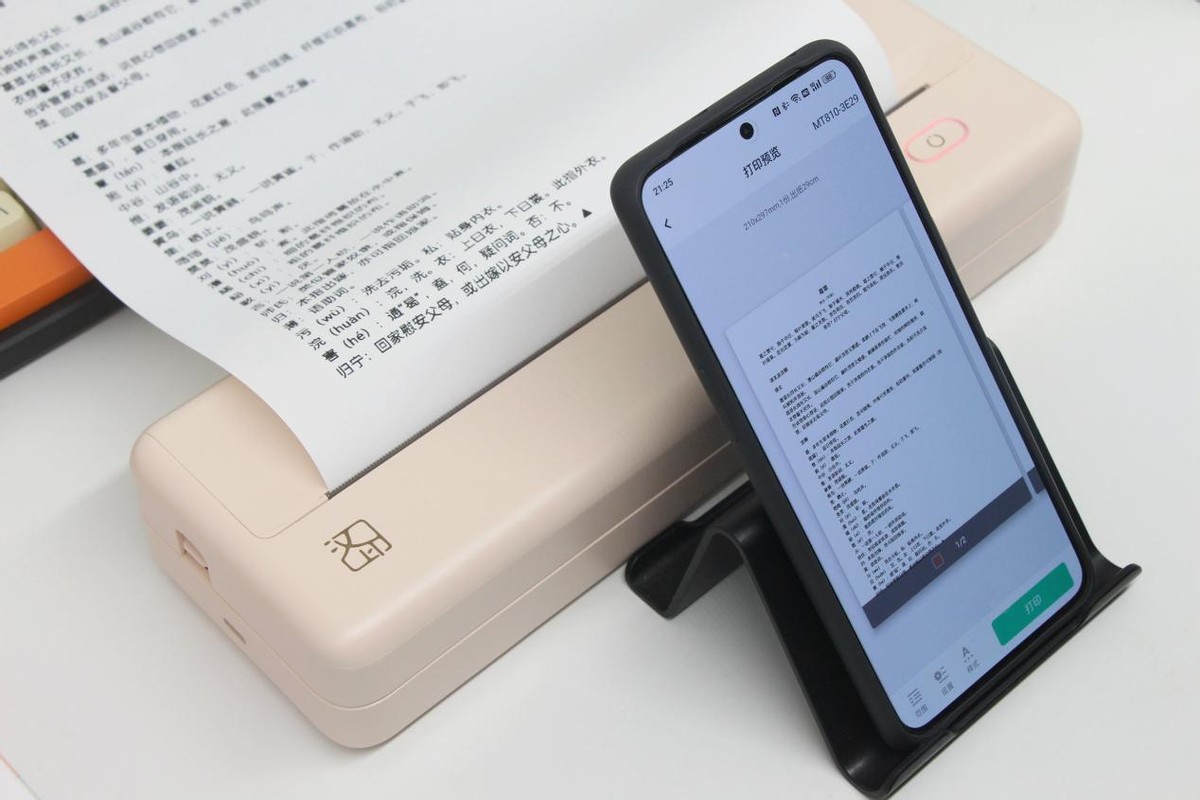 开学打印作业,开学必备智能作业打印机