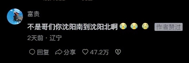 高铁商务座休息室零食免费吗,小伙18元坐高铁商务座